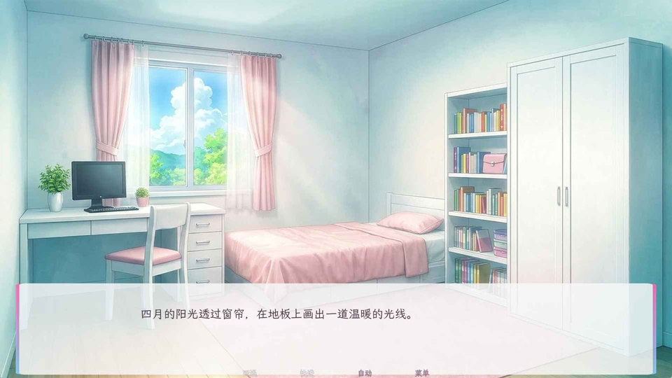 和这样的我恋爱吧v1.0(1)