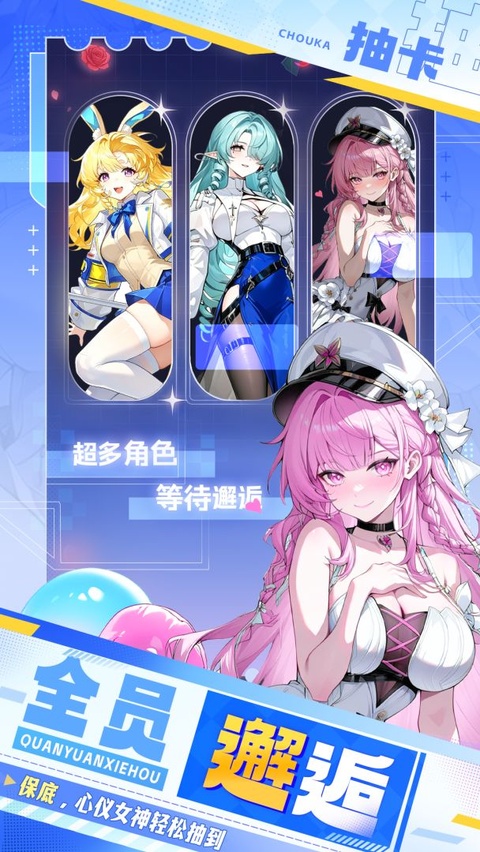 精灵奇迹v1.0.0(2)