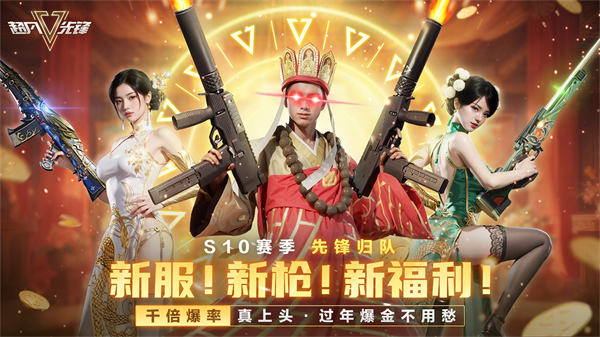 超凡先锋苹果版最新版本v4.9(4)