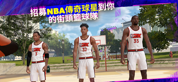 NBA2K24苹果版(1)