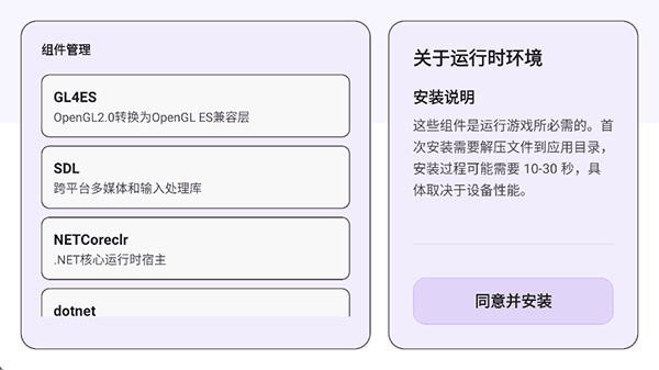 Rotating Art Launcher启动器v1.0.0(1)