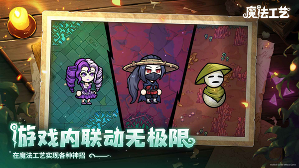 魔法工艺完整版v1.1.2(4)