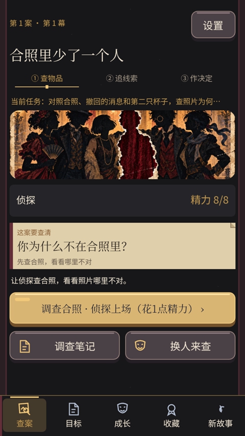 16个我