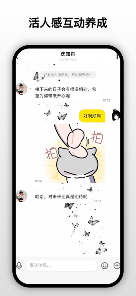 梦信appv1.7.0(2)