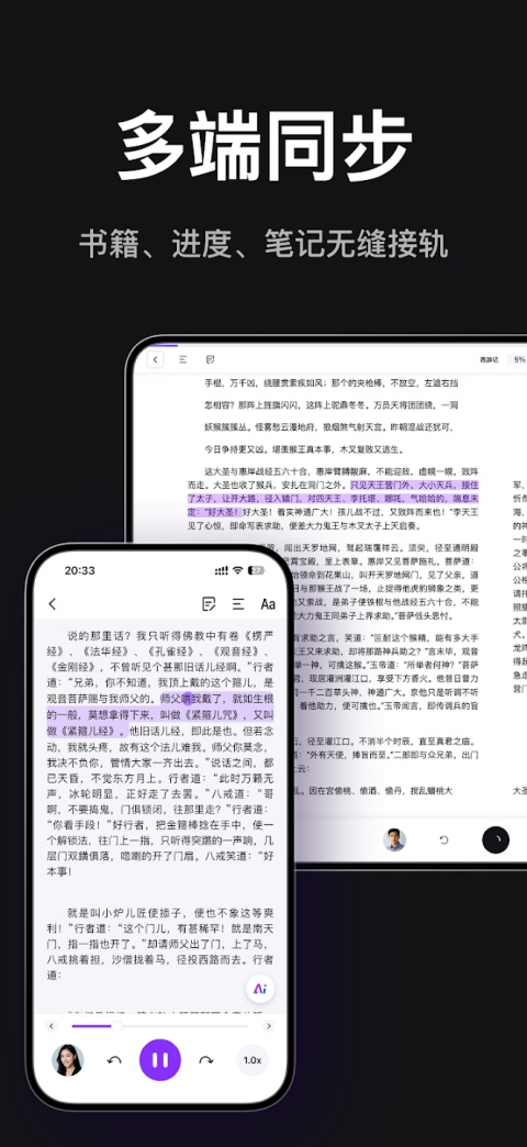 Readify官方版v1.9.4(1)
