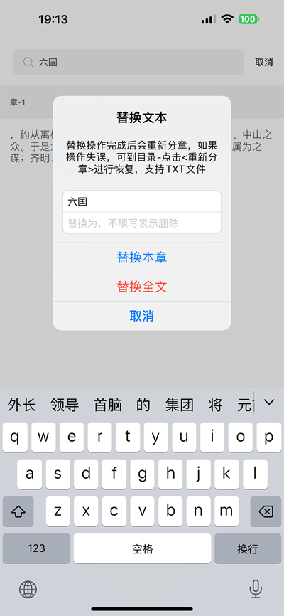 极简阅读器