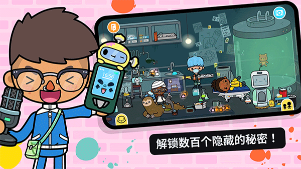 托卡世界苹果版v1.119.1(4)