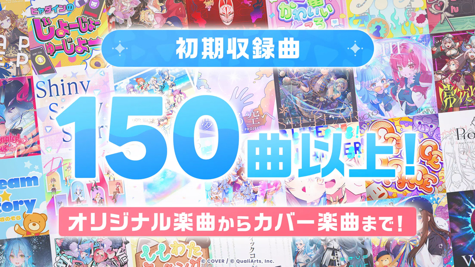 hololive梦想协奏曲v1.0.0(3)