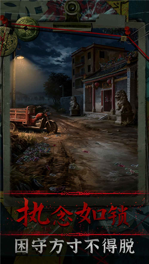 妻怨v1.2(2)