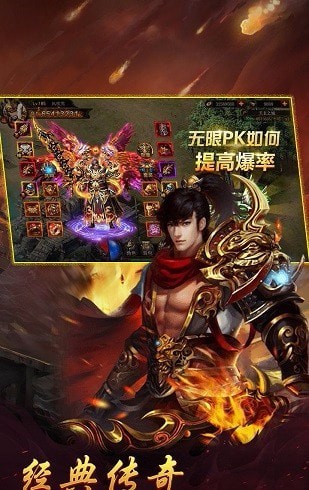 毒龙裁决