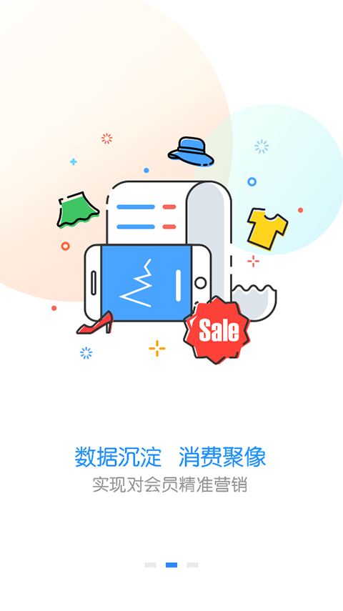 快乐企鹅appv4.1.31(4)