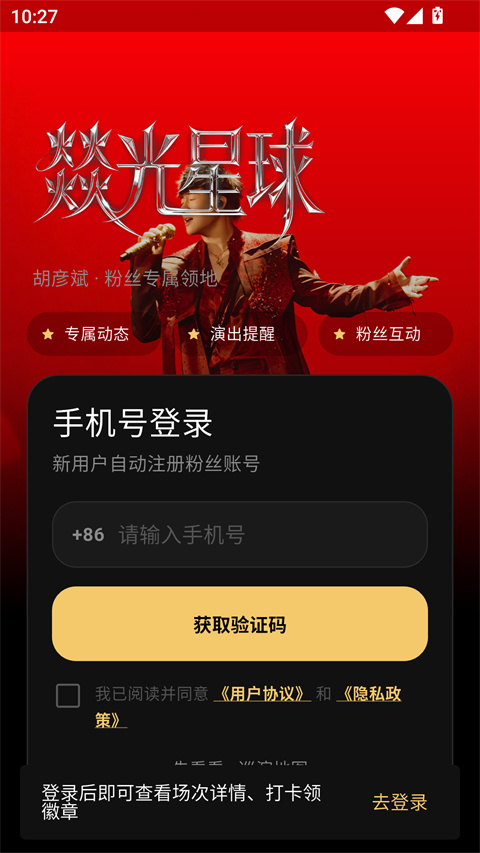 彦火appv1.0.1(1)