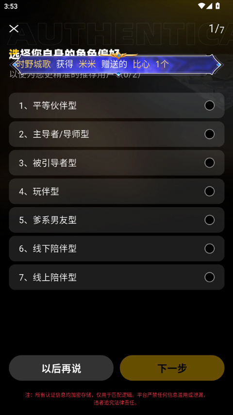 Pubby软件