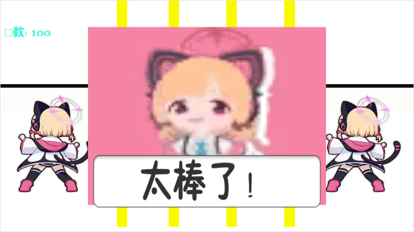 小桃档案