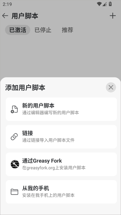 Stay浏览器