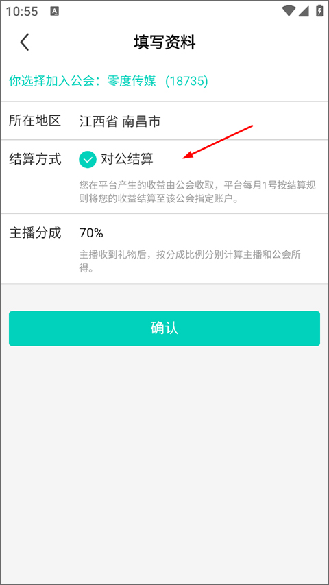 酷狗直播苹果版