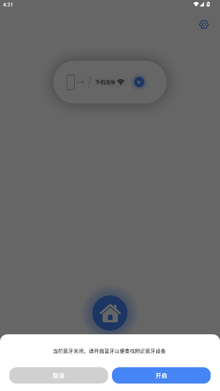 AiSee Pro采耳app