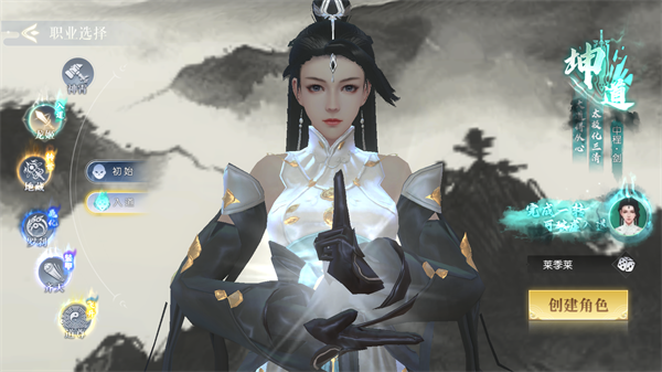 百炼龙渊