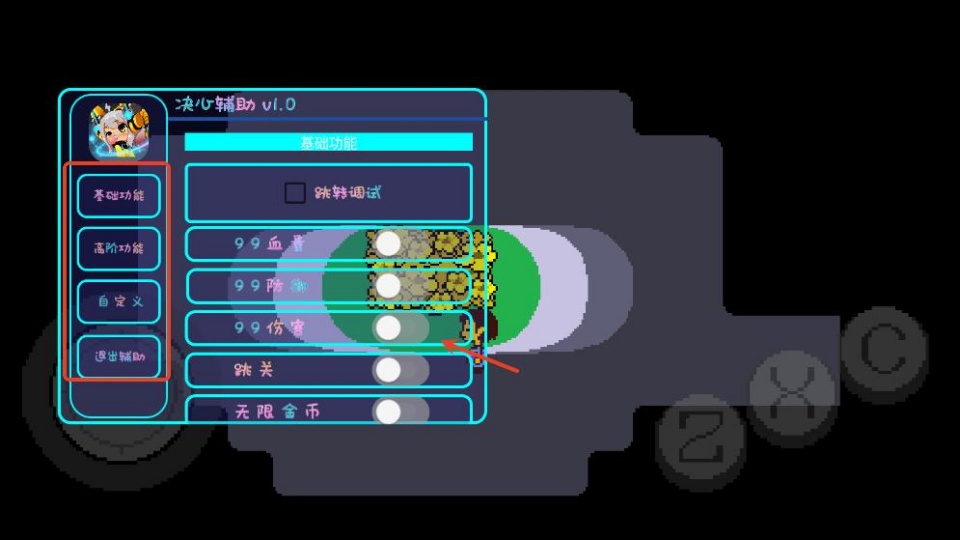 决心辅助app
