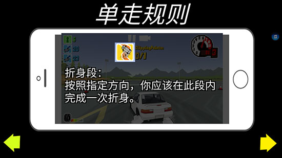 fr传奇苹果手机版