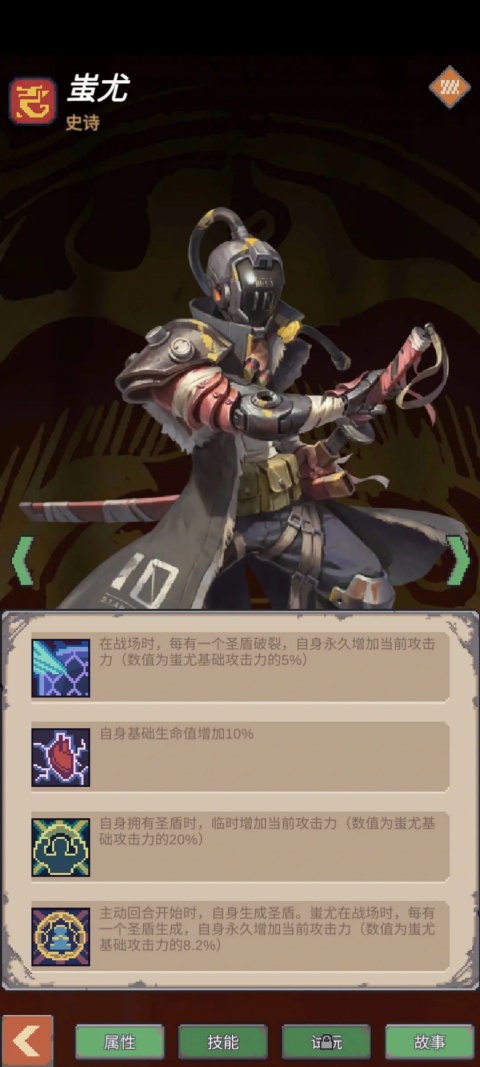 流浪方舟手游
