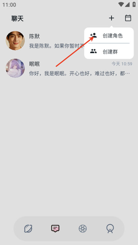 amo官方正版