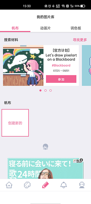 dotpict苹果版