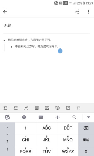 幕布苹果版