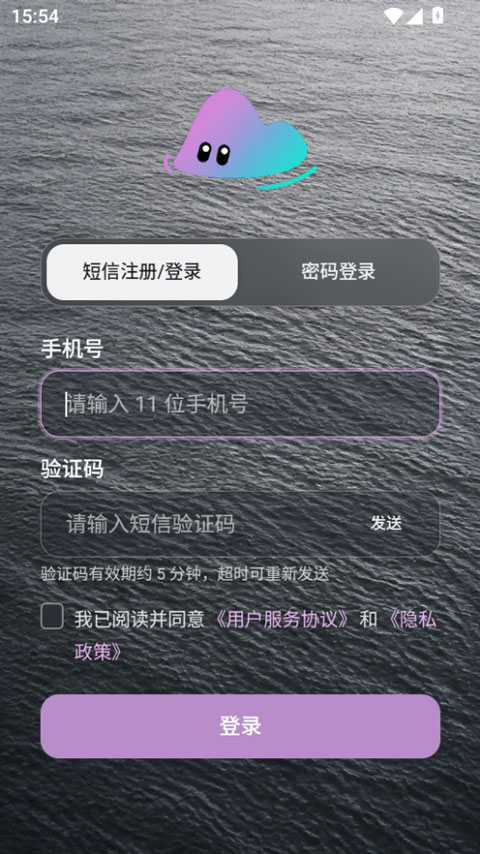 聆屿ai