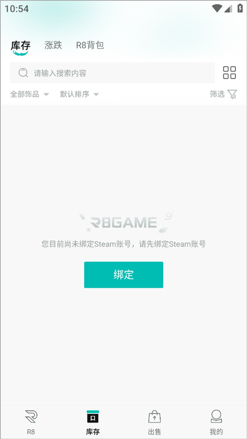 R8Game