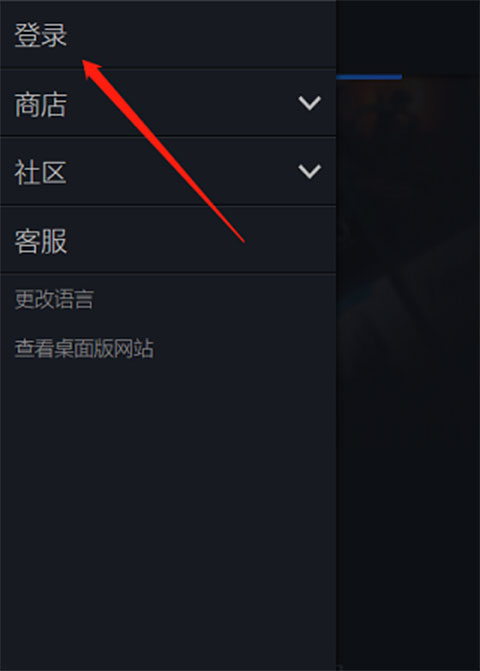 Steam苹果手机版