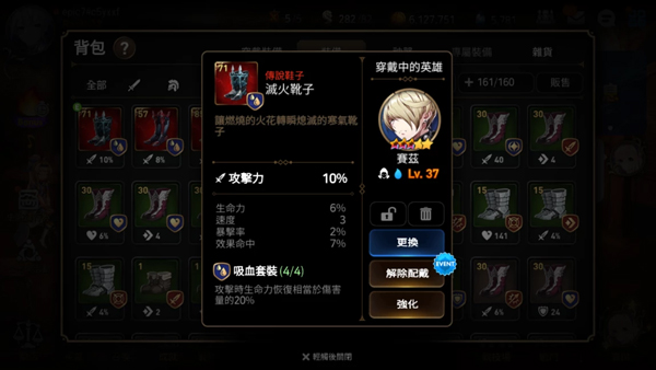 第七史诗苹果版