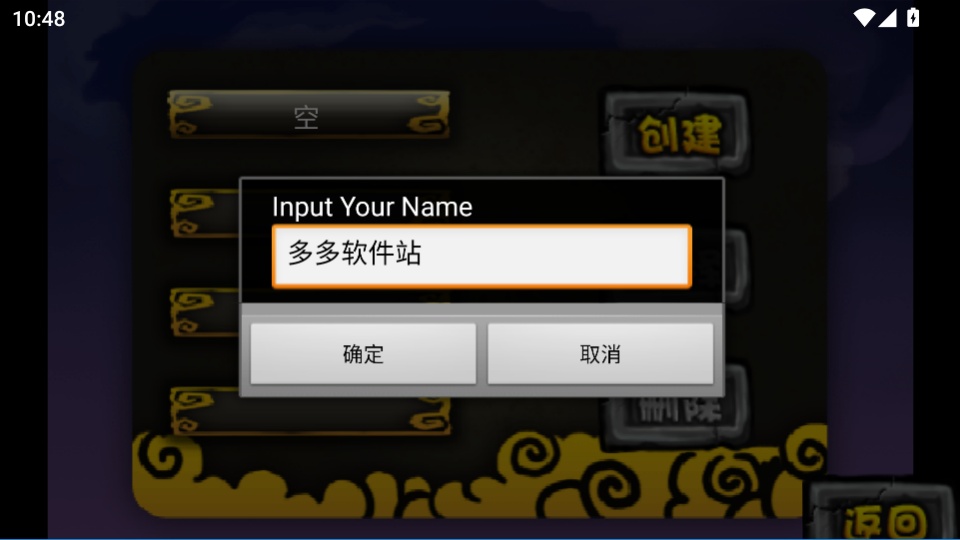 别惹恶魔