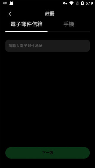 taptap国际版苹果版