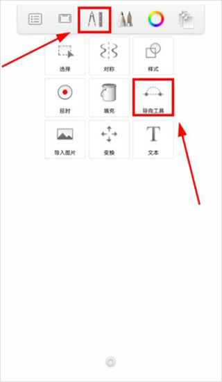 sketchbook苹果版