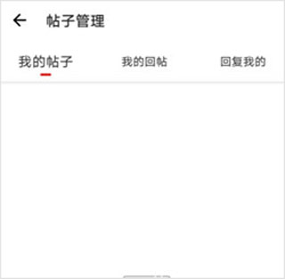 it之家ios版