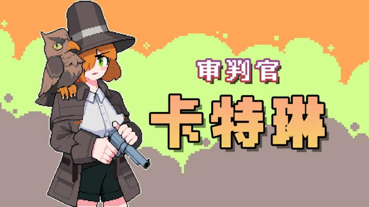 奥术扳机手机中文版