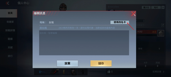 穿越火线传奇