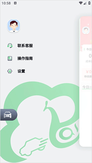 云滴约车司机苹果版