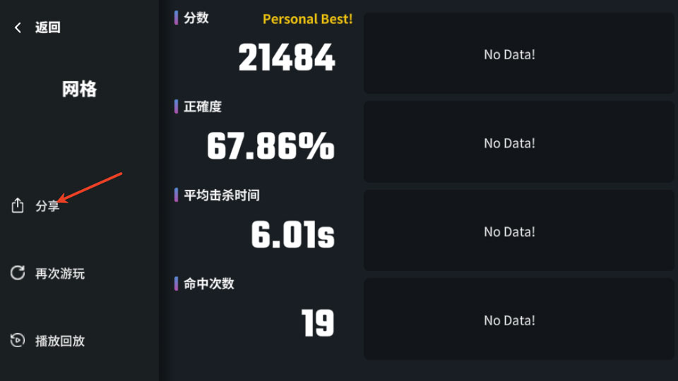 靶场训练营