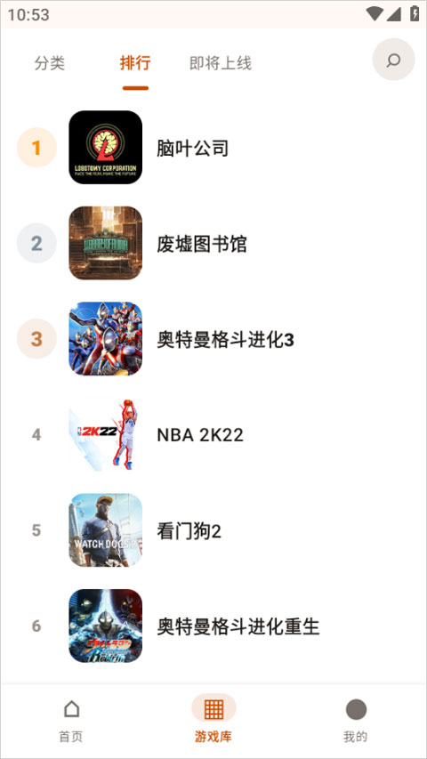 仓鼠云电脑app