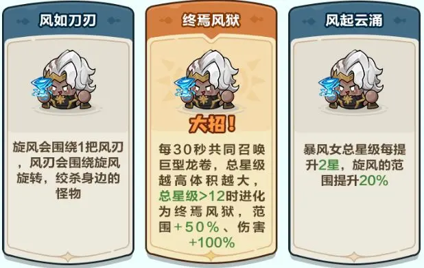 永远的蔚蓝星球ios版