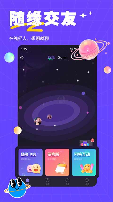 萨姆appv2.0.4(1)