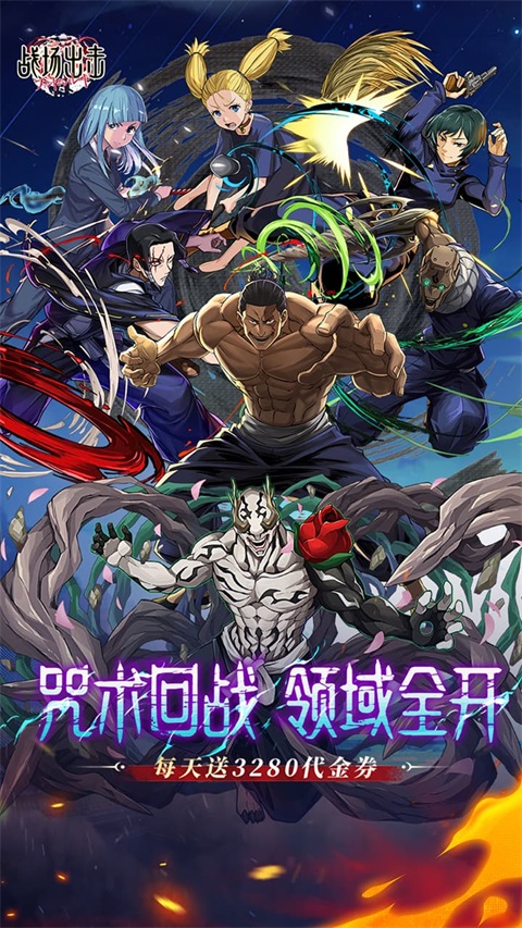 战场出击手游v1.0(1)