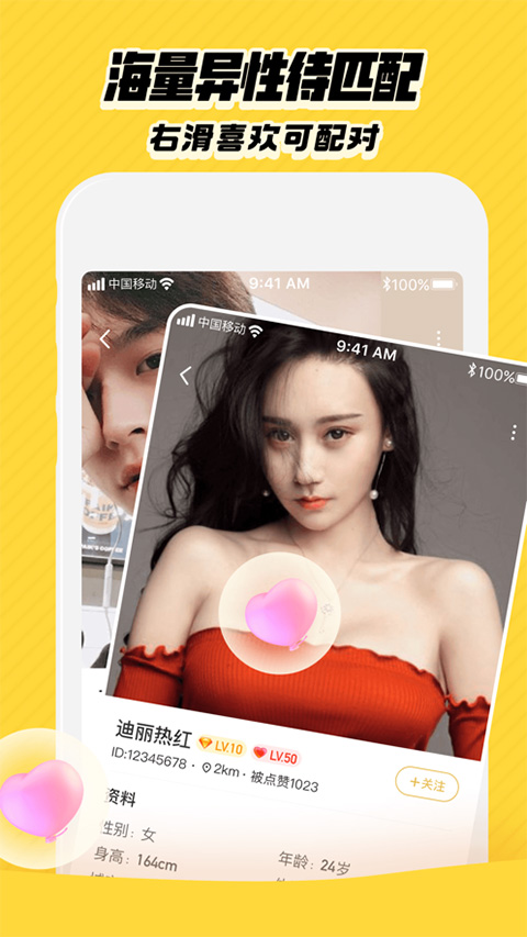 他趣plus苹果版v11.1.53(2)