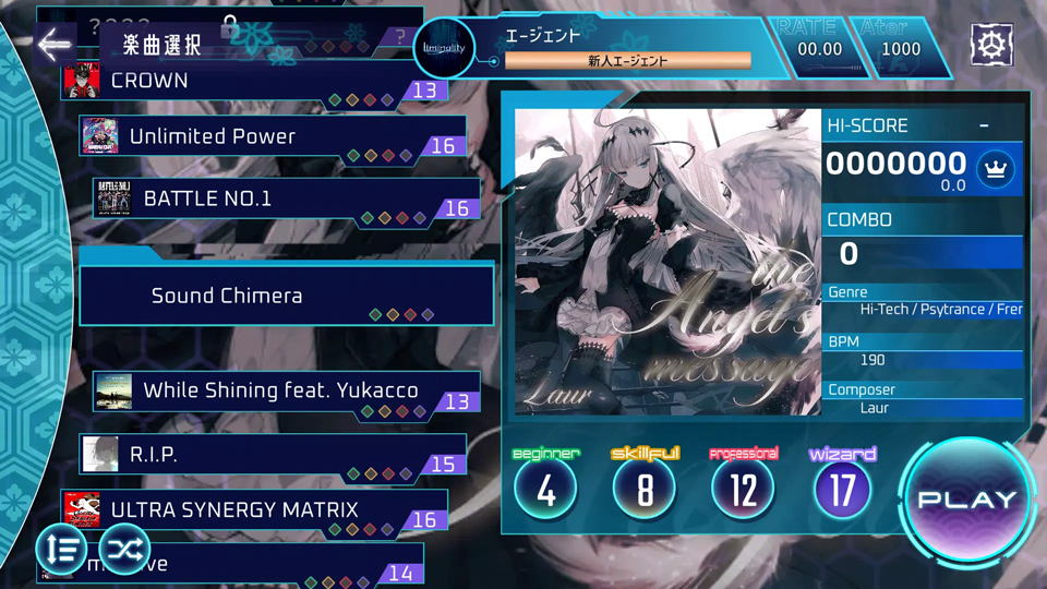 liminality音游v4.12.0(3)