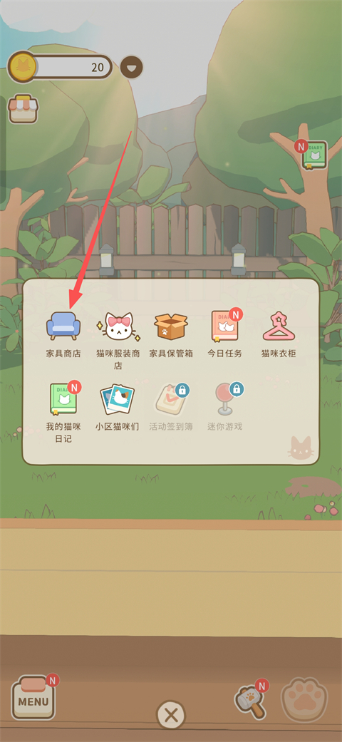 窗外猫