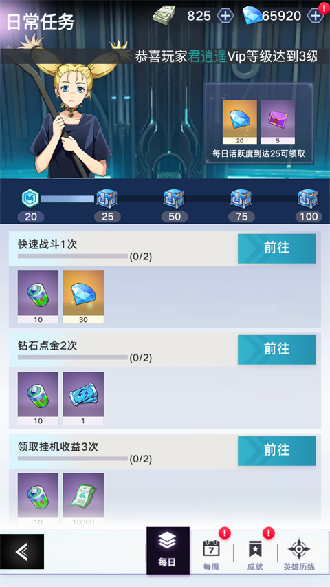 战场出击手游