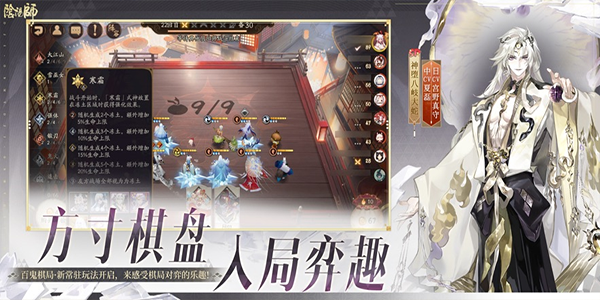 阴阳师苹果版v1.8.51(3)