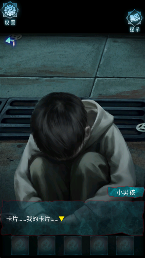 妻怨